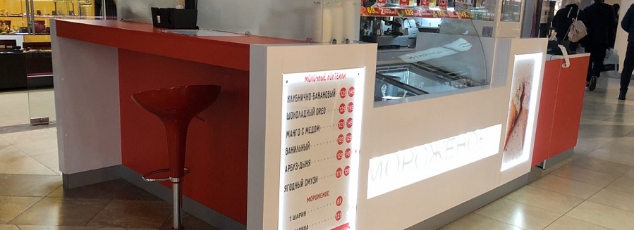 Островной отдел "Cupberry"