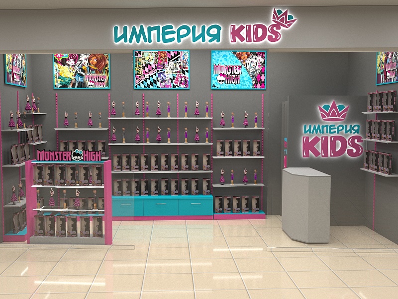 Детский отдел "Империя kids"