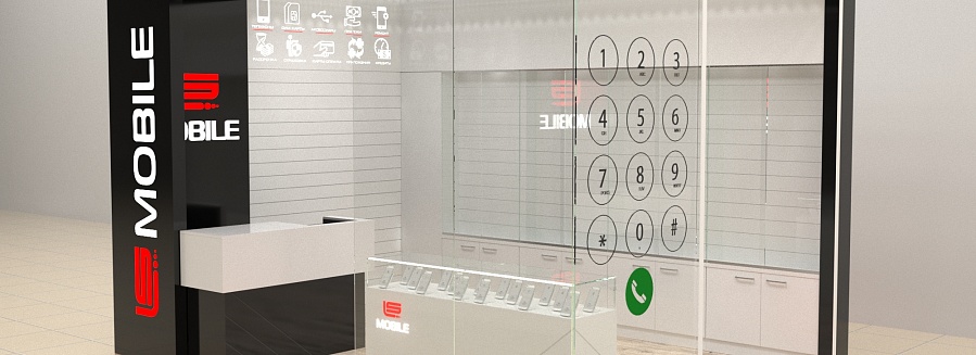 Островной отдел "LS MOBILE"