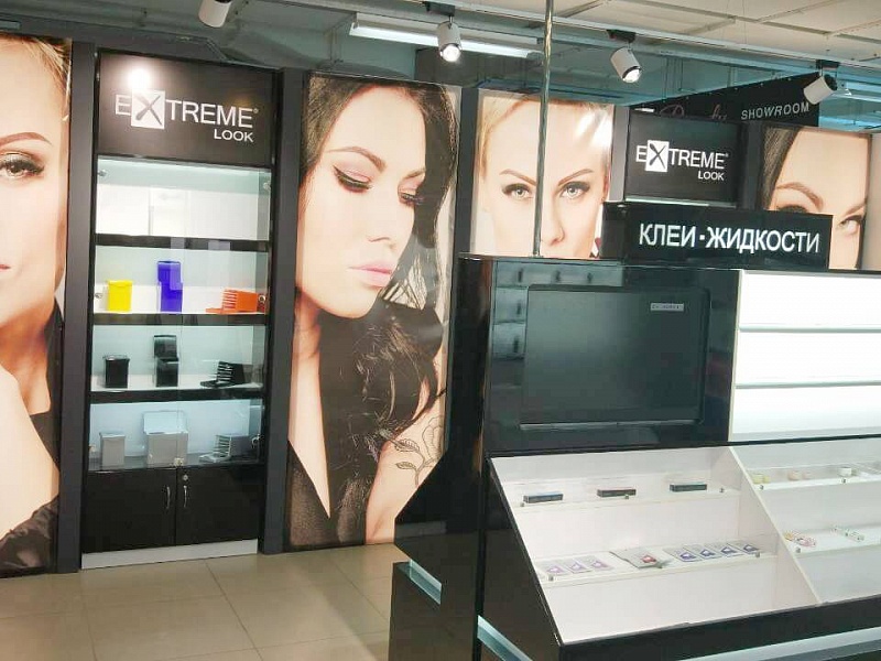 Магазин "Extreme look"