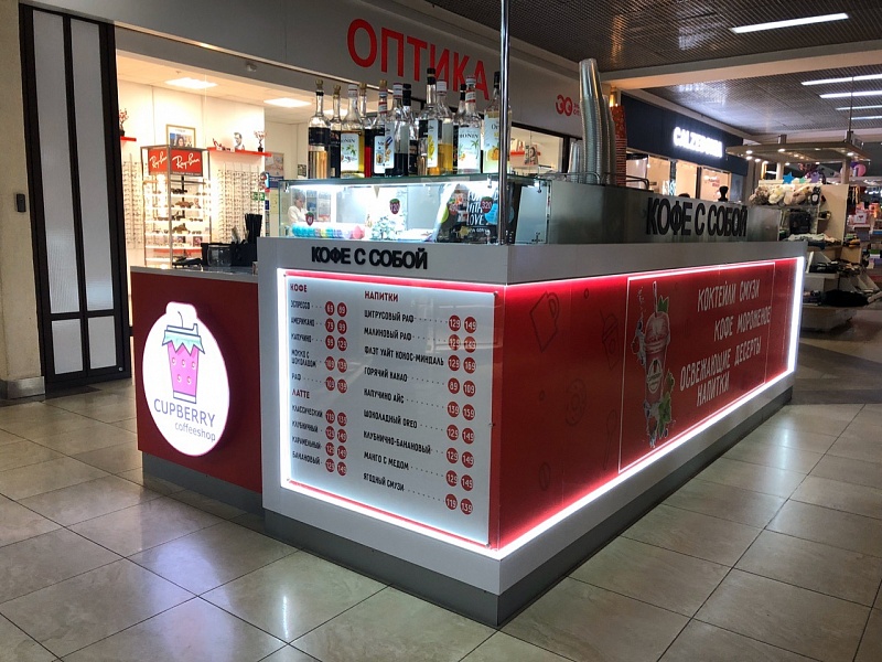 Островной отдел "Cupberry"