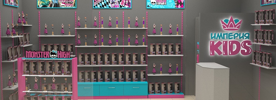 Детский отдел "Империя kids"