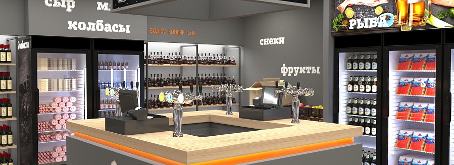 Магазин "Хмель и солод"