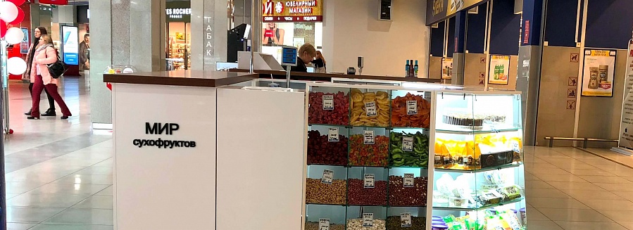 Островной отдел "Мир сухофруктов"