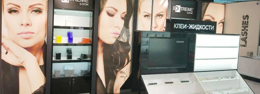Магазин "Extreme look"