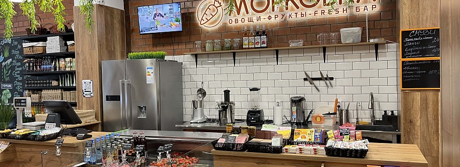 фреш маркет "Морковь"