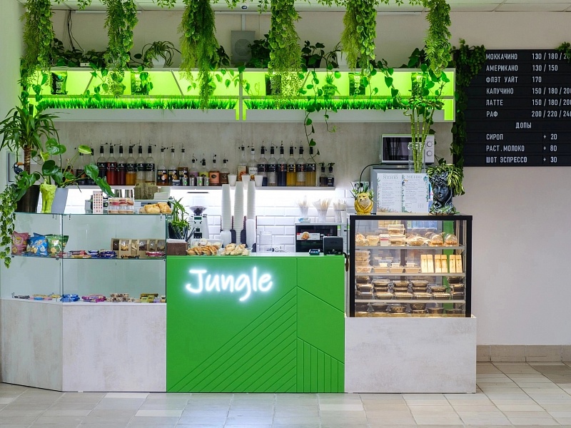 кофе на вынос "Jungle"