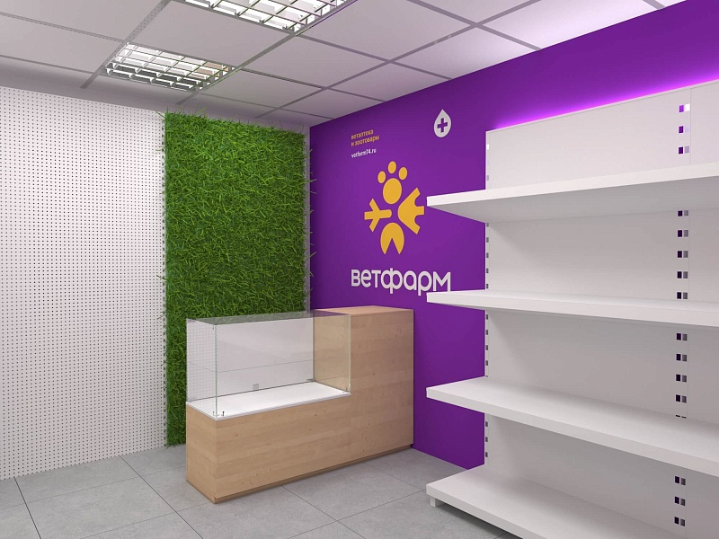 Зоомагазин "ВетФарм"